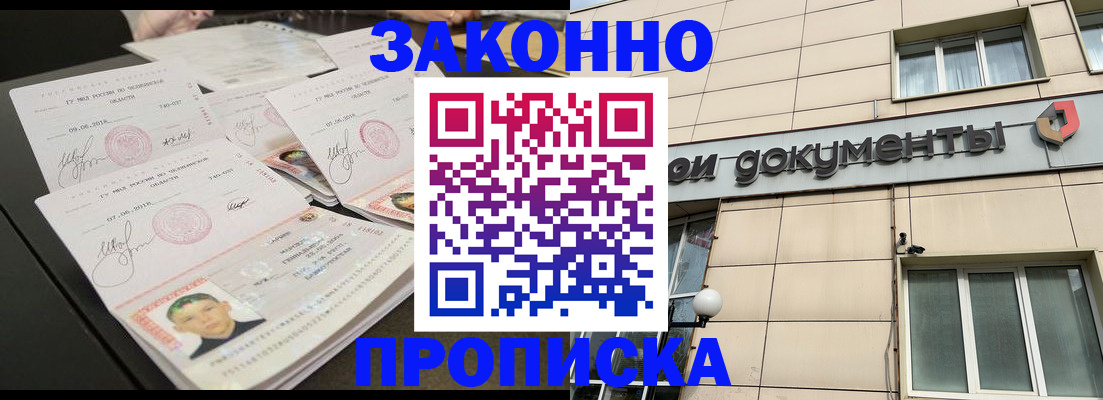 миграционный учет в Касли